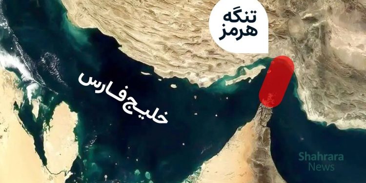 تنگه هرمز؛ حلقه پنهان معادله امنیت انرژی چین 1 تنگه هرمز؛ حلقه پنهان معادله امنیت انرژی چین