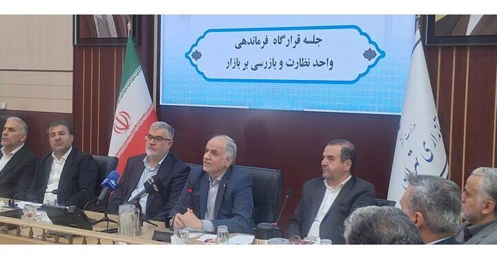 «تهران» نخستین استان مجری فرماندهی واحد نظارت بر بازار شد 1 تهران نخستین استان مجری فرماندهی واحد نظارت بر بازار شد