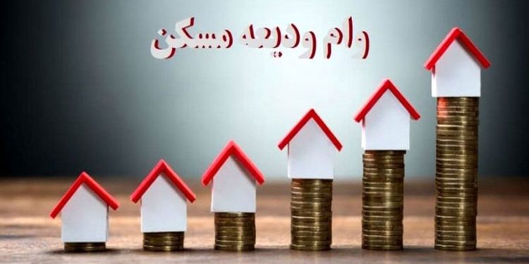 تهرانی ها 400 میلیون تومان وام و سپرده مسکن می گیرند 1 تهرانی ها 400 میلیون تومان وام و سپرده مسکن می