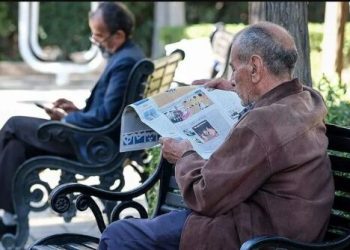 ثبت نام وام ازدواج 80 میلیونی برای فرزندان بازنشستگان