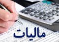 جریمه عدم استفاده از پایانه فروشگاهی و حافظه مالیاتی اصلاح شد 20 جریمه عدم استفاده از پایانه فروشگاهی و حافظه مالیاتی اصلاح