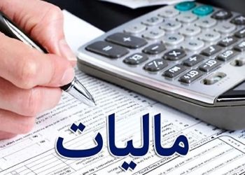 جریمه عدم استفاده از پایانه فروشگاهی و حافظه مالیاتی اصلاح شد 16 جریمه عدم استفاده از پایانه فروشگاهی و حافظه مالیاتی اصلاح