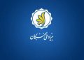 حمایت بنیاد ملی نخبگان تا سقف سه میلیارد تومان از