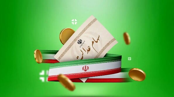 خبر فوری برای سهام عدالت علت تاخیر در پرداخت