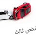 خبر فوری و مهم برای رانندگان فقط تا 24 ساعت
