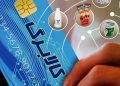 خبر مهم افزایش اعتبار محصول علت اصلی تاخیر در افزایش