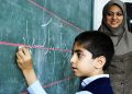 خبر مهم حقوق معلمان پیشنهاد افزایش 150 تا 200 درصدی