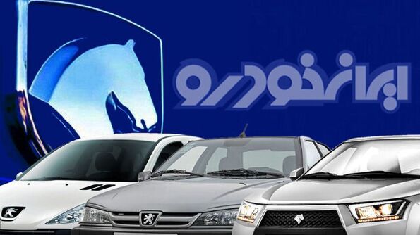 خرید خودرو بدون قرعه کشی و با اقساط 36 ماهه