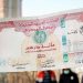درهم امروز چقدر است؟ 8 درهم امروز چقدر است؟