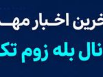 دسترسی ویرایشگر مکان نما به مدل های OpenAI را قطع