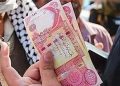 دینار عراق امروز چقدر است؟ 12 دینار عراق امروز چقدر است؟
