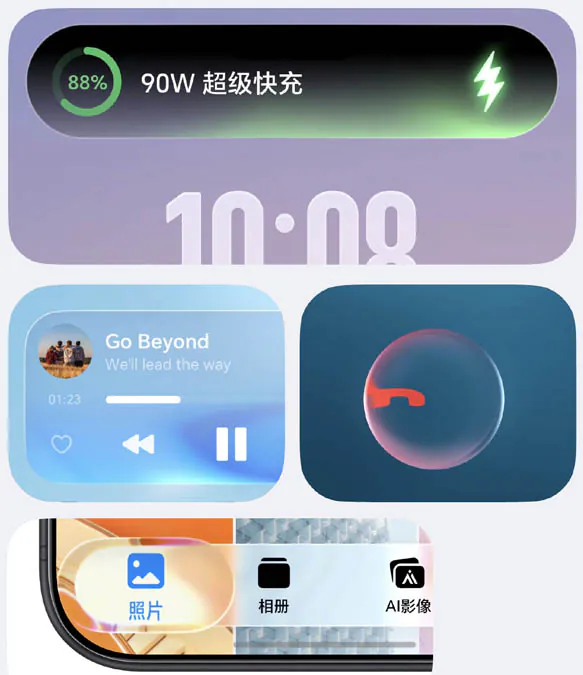 honor-magicos-11-liquid-glass-navigation bar-call-buttons-ui-elementsjpg رابط کاربری جدید آنر؛ یک کپی کامل از iOS 27 که اپل را فریب می دهد! | diginoy