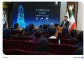 رویداد تخصصی الگوریتم در بانک صادرات ایران برگزار شد/ 30 ایده برتر در حوزه بانکداری نوآور معرفی شدند. 14 رویداد تخصصی الگوریتم در بانک صادرات ایران برگزار شد 30