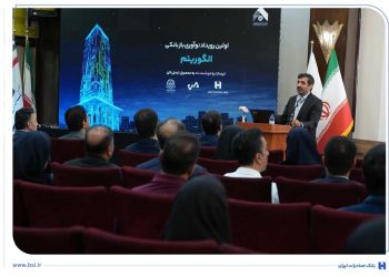 رویداد تخصصی الگوریتم در بانک صادرات ایران برگزار شد 30