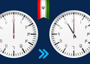 زمان تغییر ساعت رسمی کشور؟