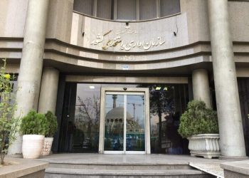 سامانه خوداظهاری نیروهای شرکتی راه‌اندازی شد