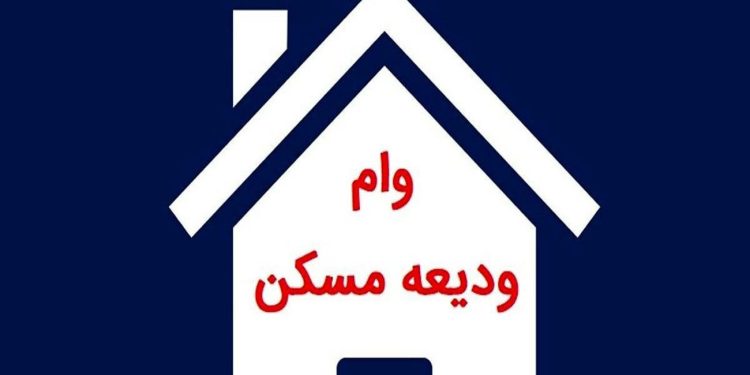 سقف وام مستاجران تهرانی به 400 میلیون تومان رسید