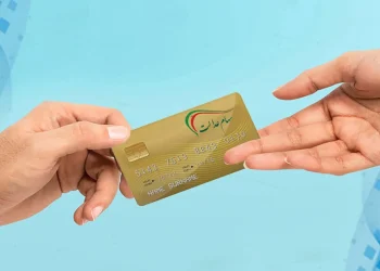 واریز سود سهام عدالت 1405