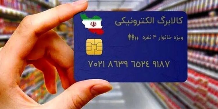 سورپرایز جدید دولت برای ذینفعان کالابرگ
