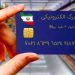 سورپرایز جدید دولت برای ذینفعان کالابرگ