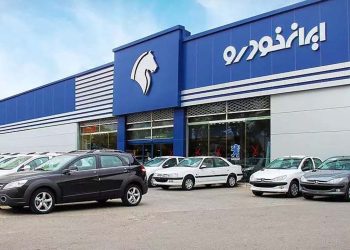 شروع ثبت نام ایران خودرو برای شهریور ماه خرید