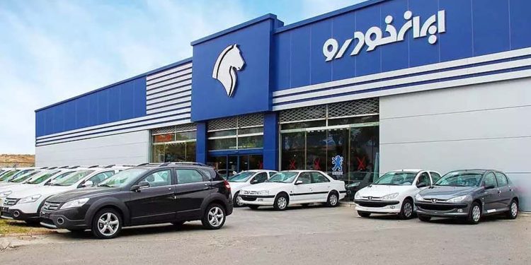 شروع ثبت نام ایران خودرو برای شهریور ماه خرید
