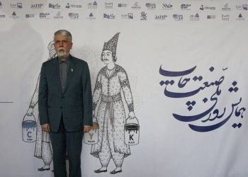 صالحی صادرات محصولات چاپی در سال گذشته ۵۵ درصد افزایش