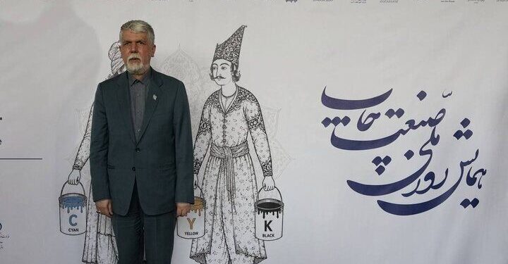 صالحی صادرات محصولات چاپی در سال گذشته ۵۵ درصد افزایش