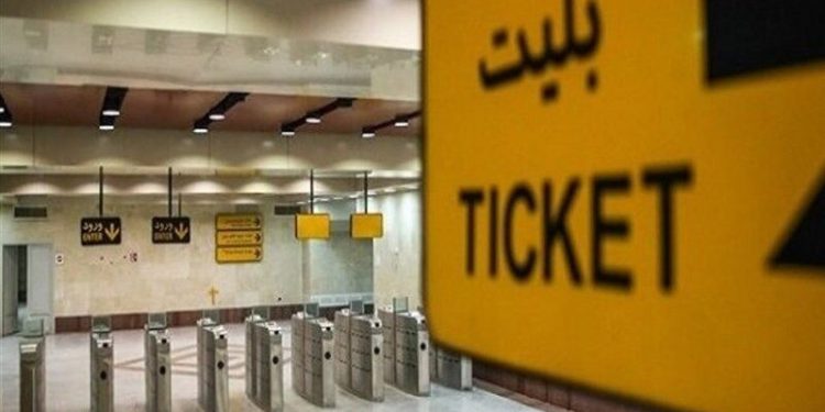 طرح شخصی‌سازی کارت بلیت مترو کلید خورد