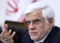 عارف: برای جنگ اقتصادی برنامه داریم. یک تصمیم مهم قبل از اکتبر 16 عارف برای جنگ اقتصادی برنامه داریم یک تصمیم مهم قبل