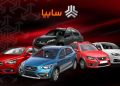 عذرخواهی مدیرعامل سایپا از مشتریان خودروهای ثبت نامی