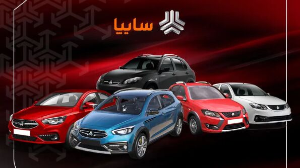 عذرخواهی مدیرعامل سایپا از مشتریان خودروهای ثبت نامی 1 عذرخواهی مدیرعامل سایپا از مشتریان خودروهای ثبت نامی