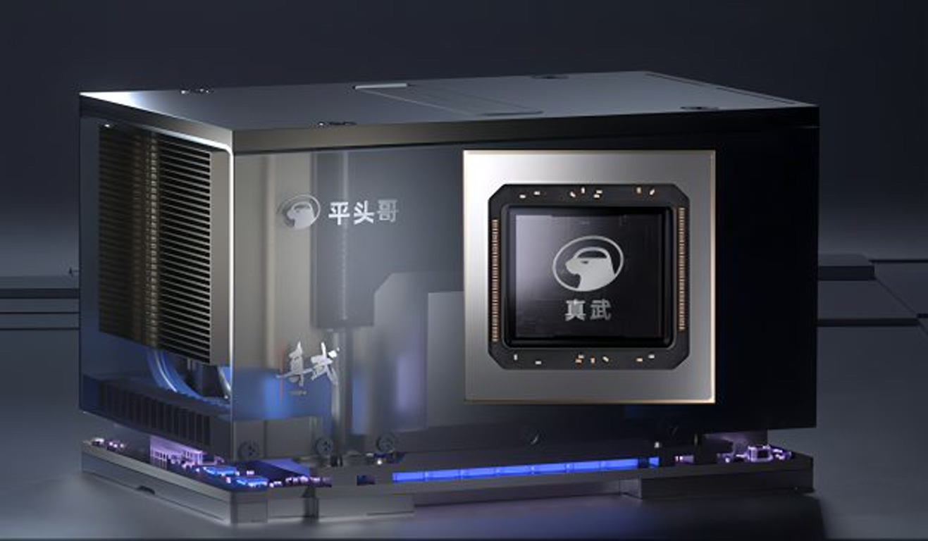 علی بابا می گوید تراشه جدید Zhenwu V900 قدرتمندترین پردازنده هوش مصنوعی چین است 6 علی بابا می گوید تراشه جدید Zhenwu V900 قدرتمندترین پردازنده
