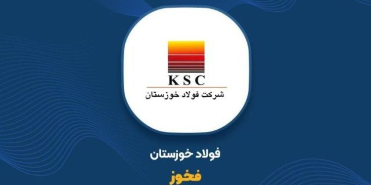 «فخوز» به تابلو بازگشت؛ اعتماد سهامداران به آینده فولاد خوزستان 1 فخوز به تابلو بازگشت؛ اعتماد سهامداران به آینده فولاد خوزستان