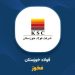 فخوز به تابلو بازگشت؛ اعتماد سهامداران به آینده فولاد خوزستان