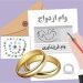 فرار هشت بانک از تکالیف جمعیتی؛ بحران ناترازی مالی یا انحراف اعتباری در پرداخت؟ 8 فرار هشت بانک از تکالیف جمعیتی؛ بحران ناترازی مالی یا