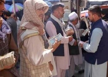 قیمت افغانی امروز چقدر است؟ جزئیات نرخ بازار را ببینید