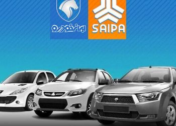 قیمت خودرو امروز 29 شهریور دنا بیشترین کاهش را به