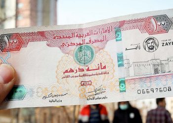 قیمت درهم امارات امروز ۲۷ شهریور سقف و کف بازار