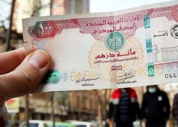 قیمت درهم امروز پنجشنبه 2 مهر 1405 13 قیمت درهم امروز پنجشنبه 2 مهر 1405
