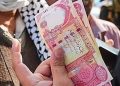 قیمت دینار عراق امروز 11 سپتامبر 1405