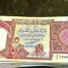 قیمت دینار عراق امروز 23 سپتامبر