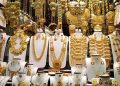 قیمت طلا امروز ۲۶ شهریور اونس جهانی دوباره در حال
