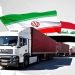 مبادلات تجاری ایران و عراق از مرزهای کرمانشاه افزایش می‌یابد