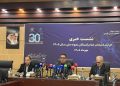 معاون سازمان توسعه تجارت از رونمایی اطلس صادراتی خبر داد| خداحافظی با خامفروشی 16 معاون سازمان توسعه تجارت از رونمایی اطلس صادراتی خبر داد