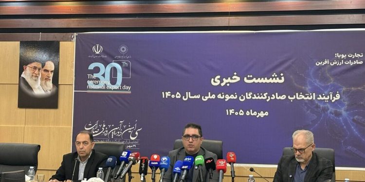 معاون سازمان توسعه تجارت از رونمایی اطلس صادراتی خبر داد| خداحافظی با خامفروشی 1 معاون سازمان توسعه تجارت از رونمایی اطلس صادراتی خبر داد