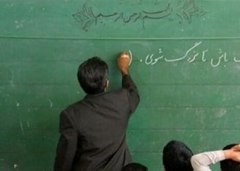 معلمان منتظر سپرده جدید + جزئیات ویژه 13 معلمان منتظر سپرده جدید جزئیات ویژه