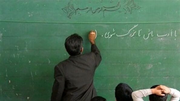 معلمان منتظر سپرده جدید جزئیات ویژه