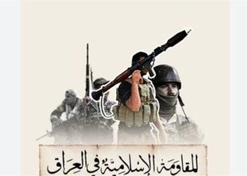 مقاومت عراق: حمله به تاسیسات سعودی کار ما نبود؛ تبریک به یمنیها 36 مقاومت عراق حمله به تاسیسات سعودی کار ما نبود؛ تبریک