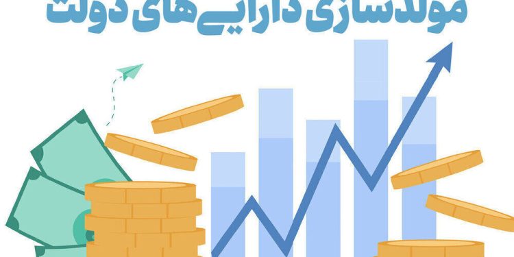 مهلت ۶ماهه برای تعیین تکلیف املاک دولتی| ۳ هزار ملک در مسیر مولدسازی 1 مهلت ۶ماهه برای تعیین تکلیف املاک دولتی ۳ هزار ملک